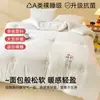 Colcha de fibra de soja, adequada para todas as estações, colcha de algodão para primavera e outono, espessa e quente, para uso duplo ou individual, adequada para dormitórios estudantis, colcha de inverno