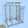 Estante Móvil para Secado de Pintura Estante para Secado de Pegamento de Puerta de Ampolla Estante para Secado de Puerta de Pintura Horneada Estante para Tablero de Secado de Sala de Pintura Fabricante Puede