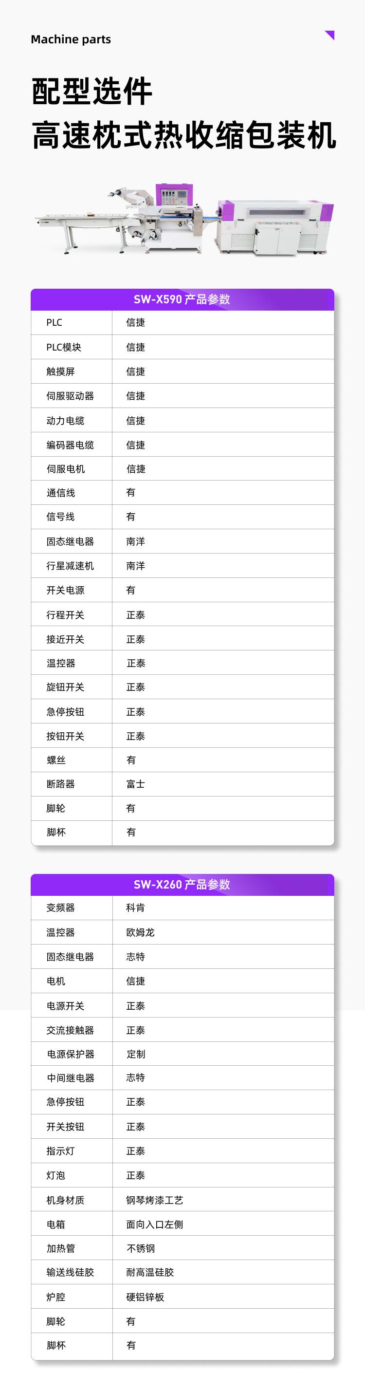 微信图片_20240226165736