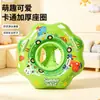 Flotador de dibujos animados para niños para jugar en el agua del bebé, anillo inflable de asiento de PVC engrosado, flotador para parque acuático, artículo para vacaciones
