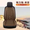 Cojín Calefactable para Asiento de Coche Personalización Interior de Vehículo Almohadilla Universal para Asiento Calefacción por Cable Eléctrico Interior de Coche Cojín Cálido