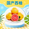 Fujian Toronja Roja Dropshipping 3/5/9 Jin Toronja Nacional de Pulpa Roja Jugosa Dulce y Ácida Fruta Grande Fruta Fresca