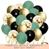 Set de Globos Amazon Transfronterizo 50 Piezas Globos de Lentejuelas Navideños 12 Pulgadas Decoración para Eventos de Escenario y Nochevieja