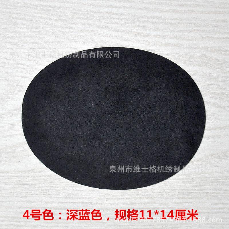 4号深蓝色