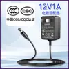 Adaptador de Corriente Cargador 12V1A Certificado Multinacional Etl Switch Router 12V2A Monitoreo Universal Dc