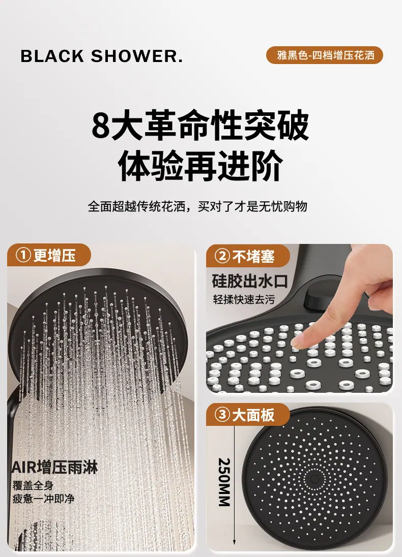 详情图_6.jpg