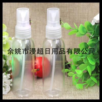 60ml 圆肩 长款雾瓶 塑料瓶 分 装喷