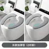 Cojín para Asiento de Inodoro, Universal para Todas las Estaciones, Cubierta para Asiento de Inodoro, Nuevo Modelo 2025, Anillo Adhesivo para Asiento de Inodoro, Sensación de Alta Calidad