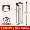 Soporte de Acero Inoxidable para Lavabo Debajo de la Mesa Soporte para Fregadero de Cocina Lavabo de Baño Lavabo para Verduras Lavabo de Mesa
