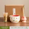 Conjunto de Matcha Japonês Batedor de Chá Cerâmico Caixa de Presente Ferramentas para Conjunto de Chá Fonte Transfronteiriça Fábrica Spot Atacado Rotulagem Dropshipping