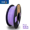 Filamento para impressão 3D pla básico 1,75mm 3,0mm material abs 1kg Fosco Adequado para outros