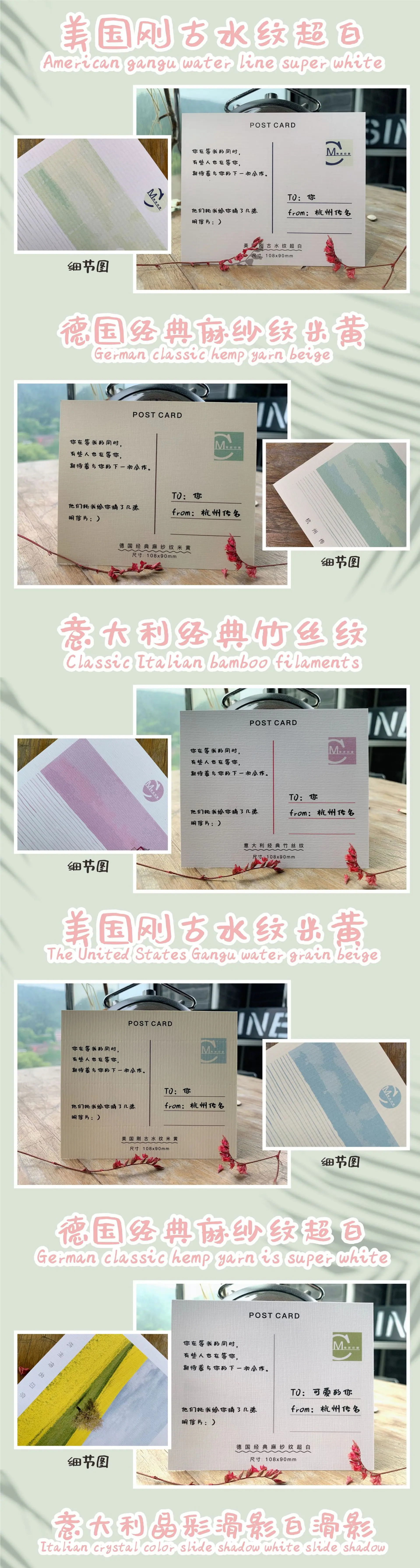 售后卡主图11