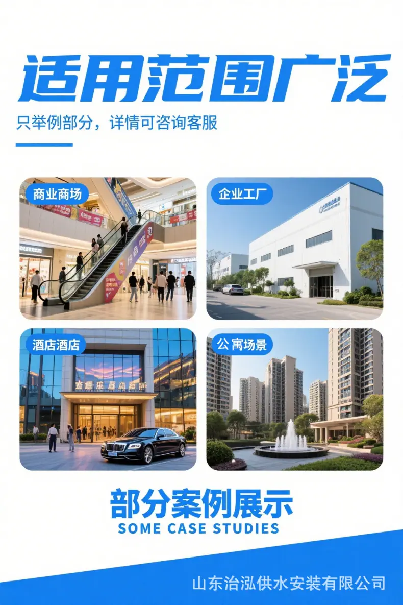 不锈钢水箱-6.jpg