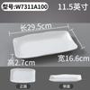 Plato de melamina Xiangyuan, plato rectangular comercial, plato para restaurante, plato para estofado, plato de plástico de imitación de porcelana.