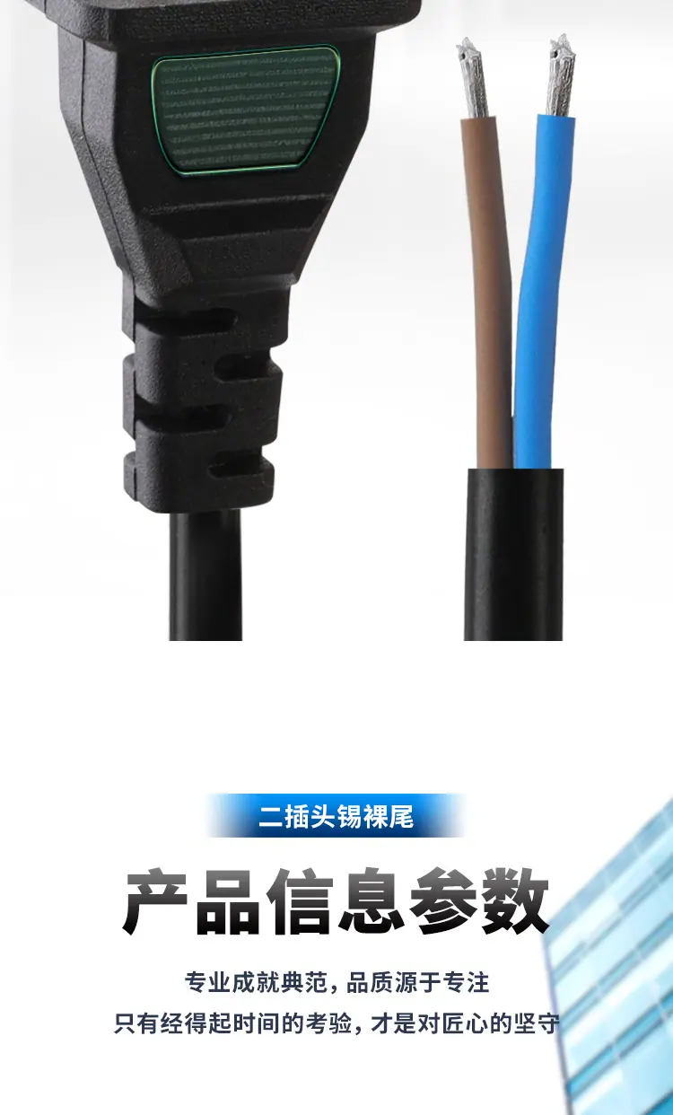 锡尾线_12