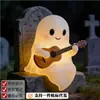 Nuevo producto transfronterizo: Luz de noche de fantasma de Halloween tocando la guitarra, lindo adorno para escritorio de lectura, decoración para fiesta del festival de fantasmas