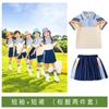 Uniformes Escolares de Outono e Inverno Estilo Britânico para Alunos do Ensino Fundamental Conjunto de Sete Peças Uniformes de Jardim de Infância Uniformes de Turma Jaquetas para Reuniões Esportivas Ternos Infantis