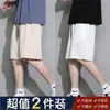 Shorts de Verano para Hombre Nuevos de Seda de Hielo de Secado Rápido, Shorts Deportivos Casuales Sueltos Versátiles para Correr