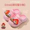 Zuecos de Verano para Niños Paddington Bear para Niños y Niñas, Antideslizantes, Transpirables, Cómodos, Ropa Exterior para Padres e Hijos, Sandalias de Playa para Niños