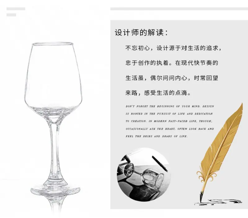 红酒杯1-详情2.jpg