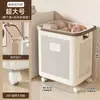 Cesta de Lavandería para el Hogar, Cesta de Almacenamiento para Ropa Sucia, Alta Apariencia, Baño, Cuarto de Ducha, Divisor, Portaropa Móvil, Cesta de Lavado
