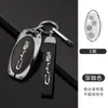 Adecuado para Cubierta de Llave Byd Byd S6/S7/F0/F3 Tang E6/M6 Hebilla G3R/L3 Bolsa Cubierta para Carcasa de Llave de Coche