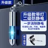 Eliminador de Estática, Descarregador de Corpo Humano, Chaveiro de Carro Caneta de Descarga, Ferramenta Essencial Antiestática para Carro, Eliminador de Estática