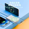 Batería Externa Inalámbrica Magnética Magsafe Transfronteriza Carga Rápida Viene con Cable 10000 mAh Fuente de Alimentación Móvil Logo Impreso