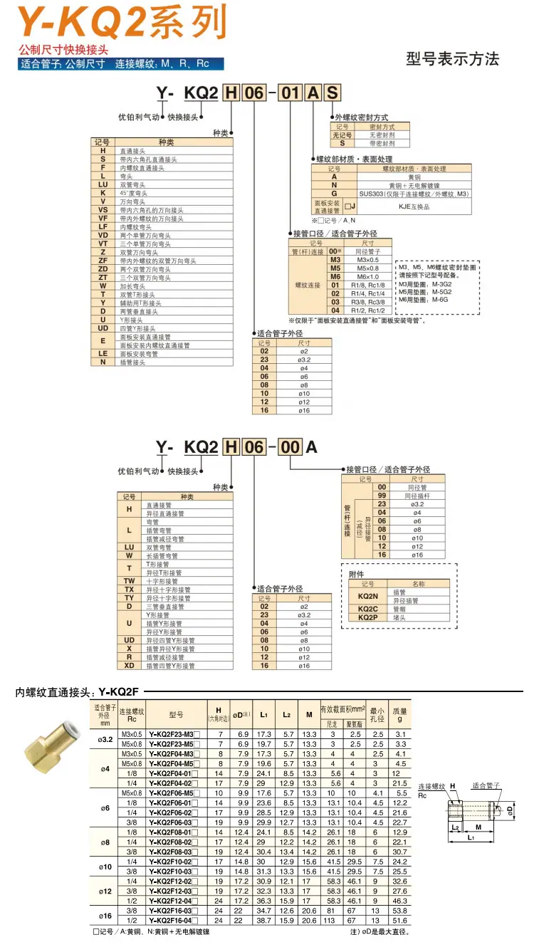 详情_02.jpg