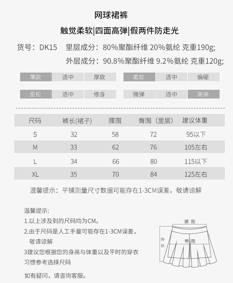 dk15_04