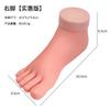 Herramientas de Manicura Venta al por Mayor Práctica Modelo de Pie Único para Práctica de Manicura Pies Protésicos Pie Izquierdo y Pie Derecho Modelo Tablero de Exhibición Modelo de Pie Protésico Suave
