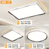 Luz de quarto quadrada minimalista onda luz suave espectro total luz de ambiente luz italiana luxo leve estudo quarto principal luz de teto ferro
