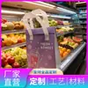 Bolsa de aislamiento de papel de aluminio ecológica engrosada, a prueba de fugas y a prueba de aceite, logotipo personalizable, personalización al por mayor para la conservación de la entrega de frutas y verduras