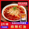 Dingdian Molho para Panela Seca Frango ao Estilo Sichuan 1,0kg Pacote de Degustação Comercial Coleção de Temperos
