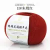 Hilo de Lana Merino Australiana Tejido a Mano Material para Suéter Sombrero Bufanda DIY Bola de Hilo Fino de Cachemira