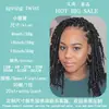 Temu/shein/Amazon Trança Africana Spring Braid Spring Twist Hair 8 polegadas a 12 polegadas Trança