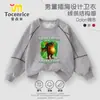 Sudadera para Hombre Shan Hai Jing Tong Tong Hombre Palo de Madera Hombres 2025 Nuevo Niños Otoño Top para Niños Estilo Primavera y Otoño Top Genial