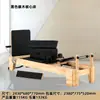 Set de Pilates de cinco piezas, equipo grande para estudios de yoga, escalera de entrenamiento, silla de estabilidad, cama de core Cadillac 2 en 1