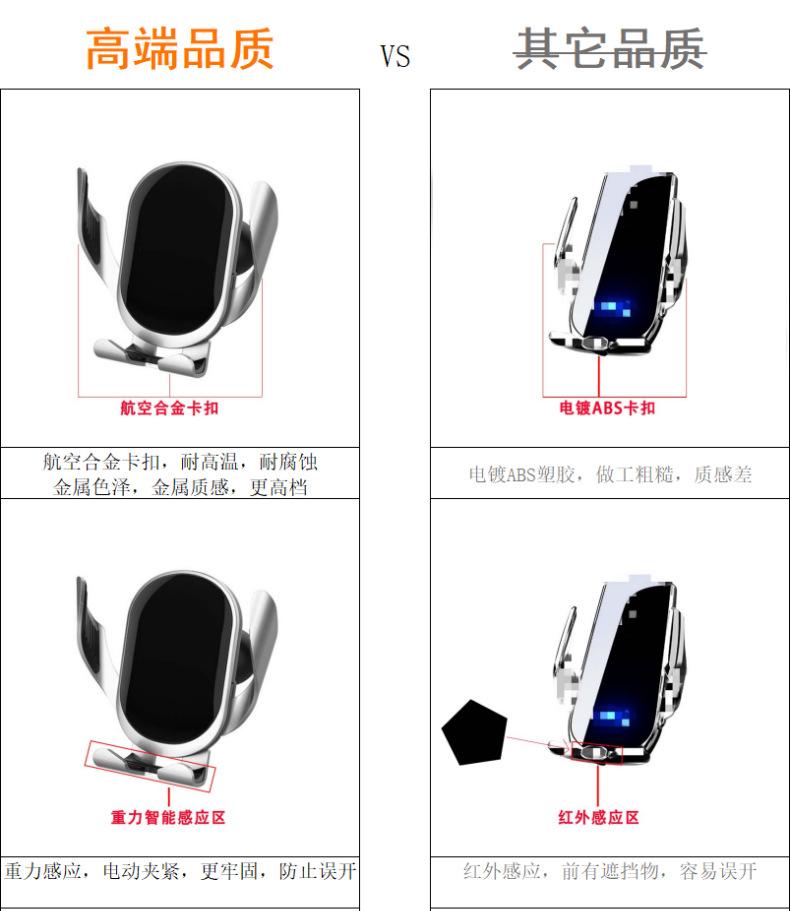 无线充VS图.png