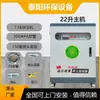Sistema de Nebulización Enfriadora para Cerramientos de Obra Equipos de Aspersión de Alta Presión Eliminación de Polvo y Enfriamiento de Depósitos de Carbón y Materiales Máquina de Micro-Neblina Totalmente Automática