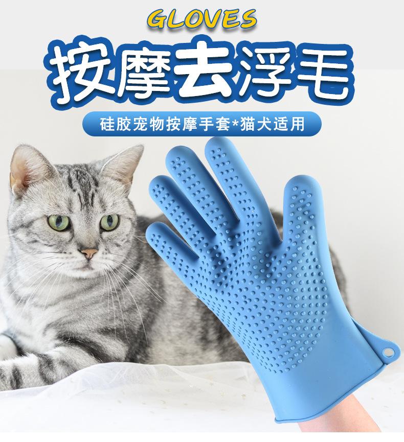 乐纯宠物按摩圆点手套_01.jpg