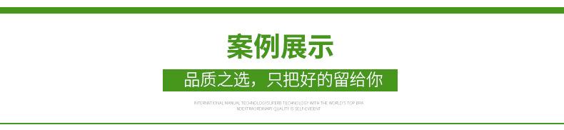 绣章_16