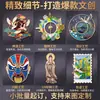 Imán Metálico para Refrigerador Imán Personalizado Estilo Chino Wukong Juego Cultural y Creativo Souvenir Venta al por Mayor