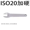 Suporte de Ferramenta de Peça Única Dividida de Alta Precisão para Máquina de Gravação em Aço Inoxidável Taiwan Iso20Iso25 Er16 2025Ms35 60