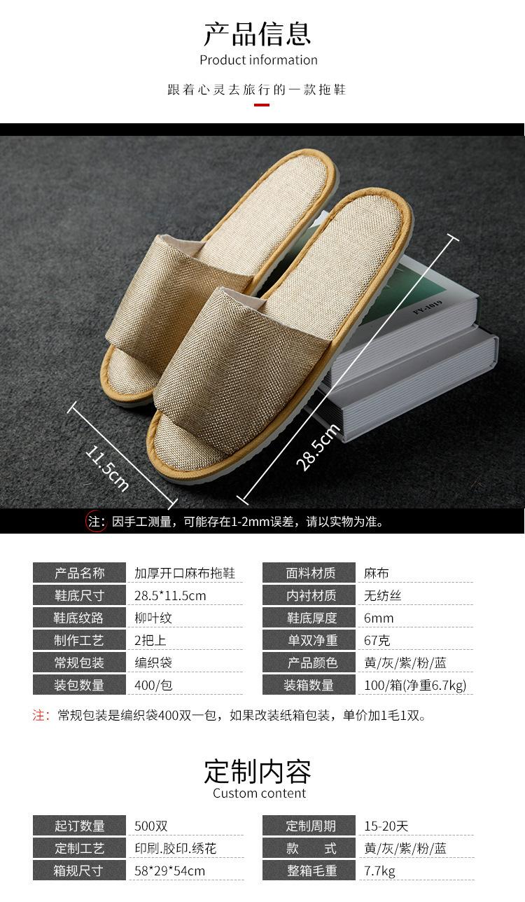 详情4.jpg