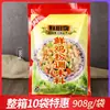 Condimento en polvo de pollo fresco marca Anji Xianchu 908g en bolsa para sopa, salteado, realce de sabor, sustituto de caldo para hot pot para condimento de esencia de pollo