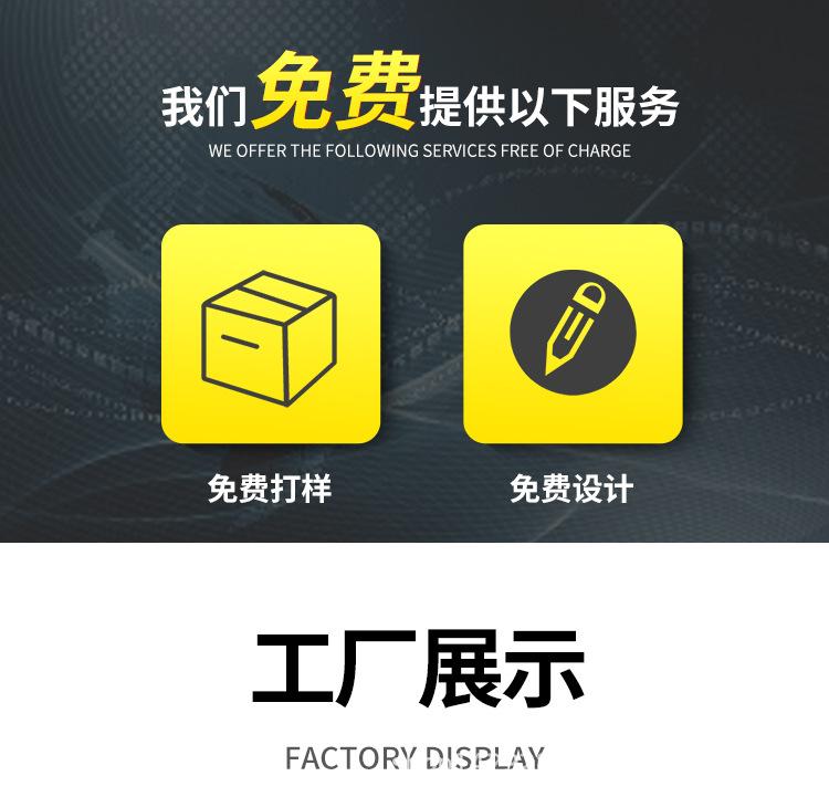 定制纸盒-改_03.jpg