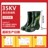 Guantes Aislantes 10Kv Alto Voltaje 380V35Kv Electricista Antielectricidad Trabajo en Vivo Caucho 12Kv Antiestático Metabo