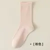 Calcetines Apilables de Color Puro con Borde Enrollado de Nuevo Estilo Hechos de Seda de Morera, Calcetines Sin Costuras de Seda Hielo Delgada para Primavera y Verano, Calcetines Largos Frescos y Transpirables para Mujer