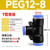 Conector Rápido de Manguera de Aire Zhuoji en Forma de T de Tres Vías Reductor de Manguera con Pasador Enchufe Rápido 8 mm 10 mm Conector Rápido Accesorios Neumáticos